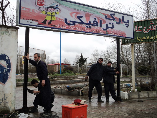 برنامه هاي گراميداشت هفته ناجا توسط شهرداري لاهيجان